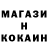 ГАШ гарик Erick Jam