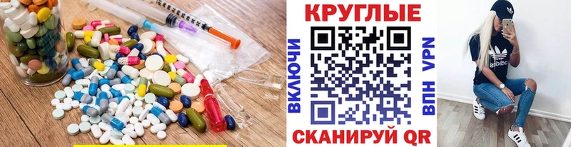 ЭКСТАЗИ 99% Осташков