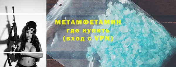 спиды Волоколамск