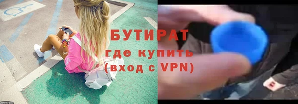 прущая мука Тихорецк