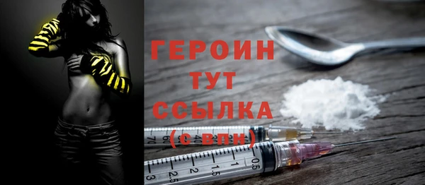 ALPHA-PVP Волосово
