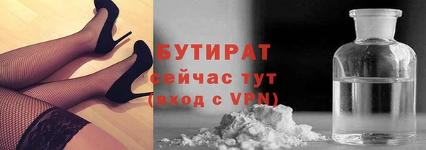 прущая мука Тихорецк