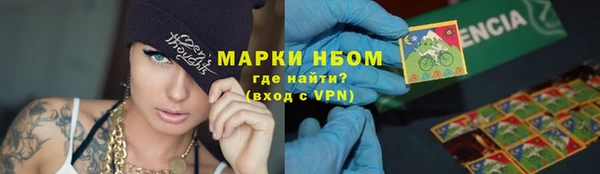 ALPHA-PVP Волосово