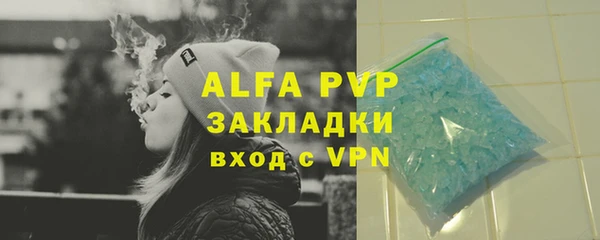 не бодяженный Володарск