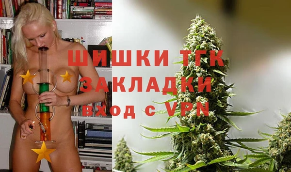 мет Вязники
