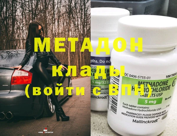 спиды Волоколамск