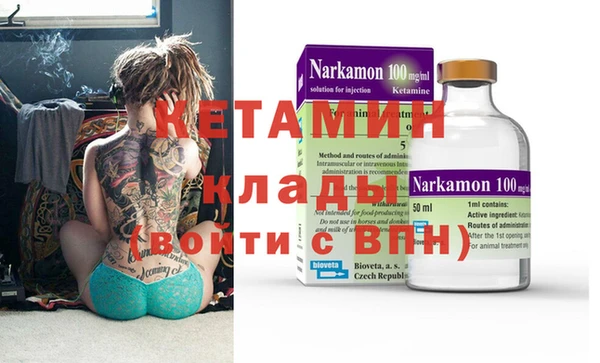 мет Вязники