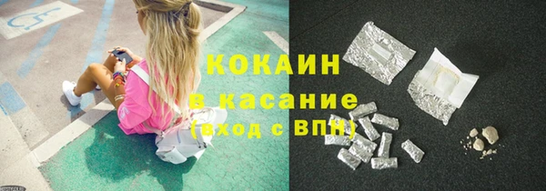 спиды Волоколамск