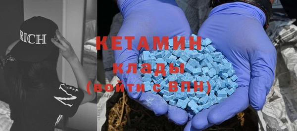 мет Вязники
