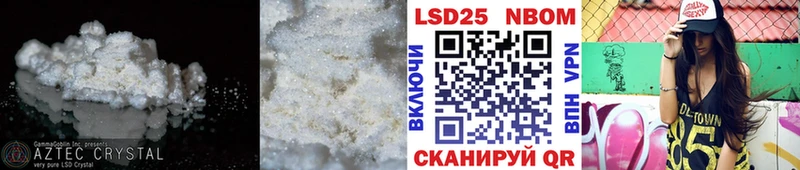 LSD-25 экстази кислота  Осташков 