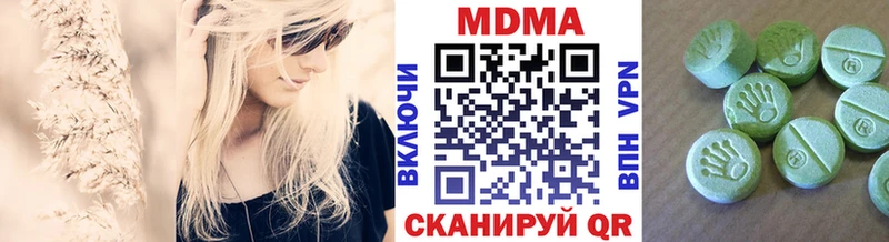 MDMA кристаллы  это как зайти  Осташков 